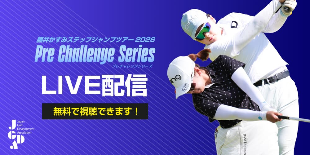 定点カメラ LIVE映像