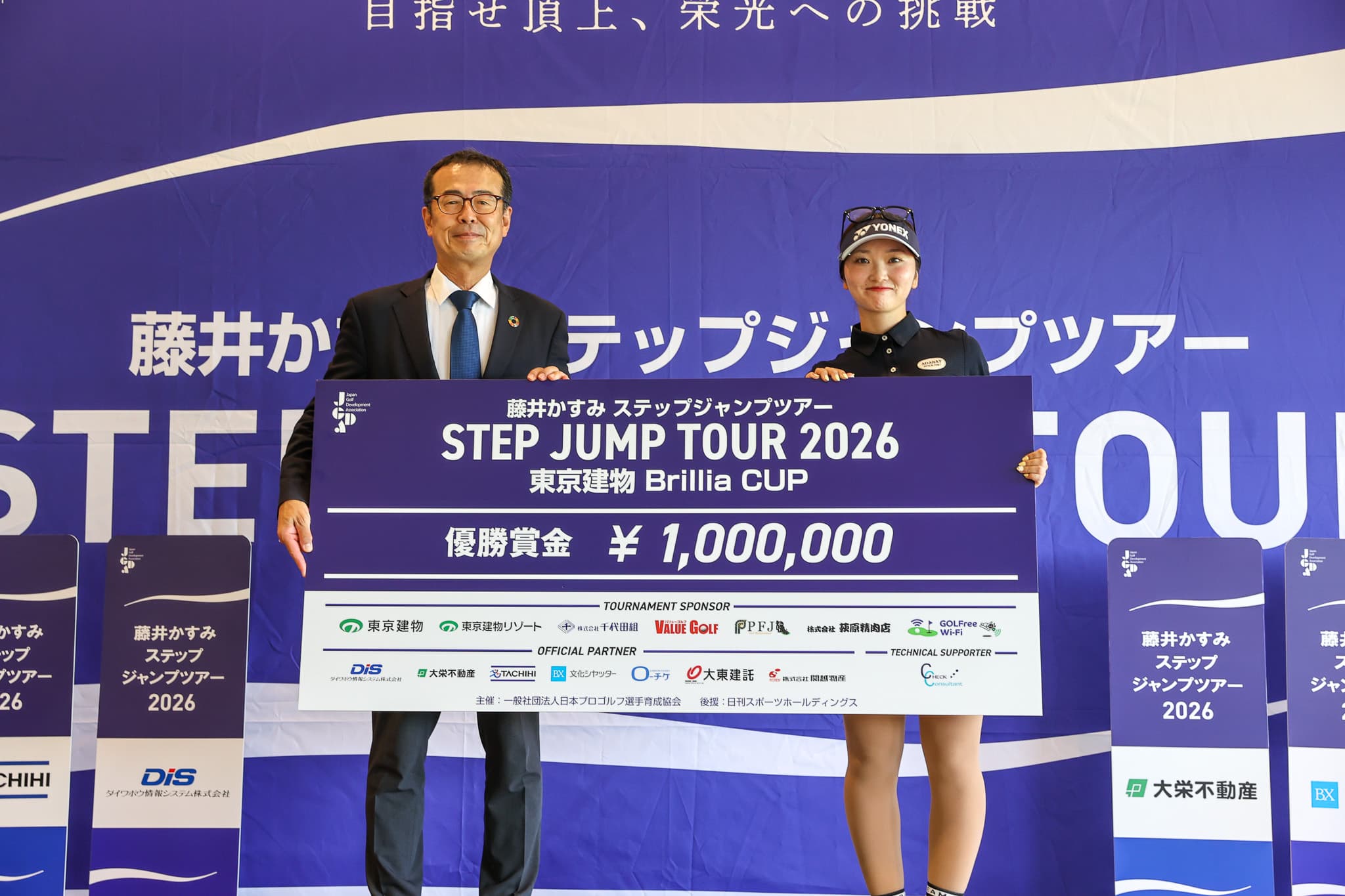 Tournament Visual