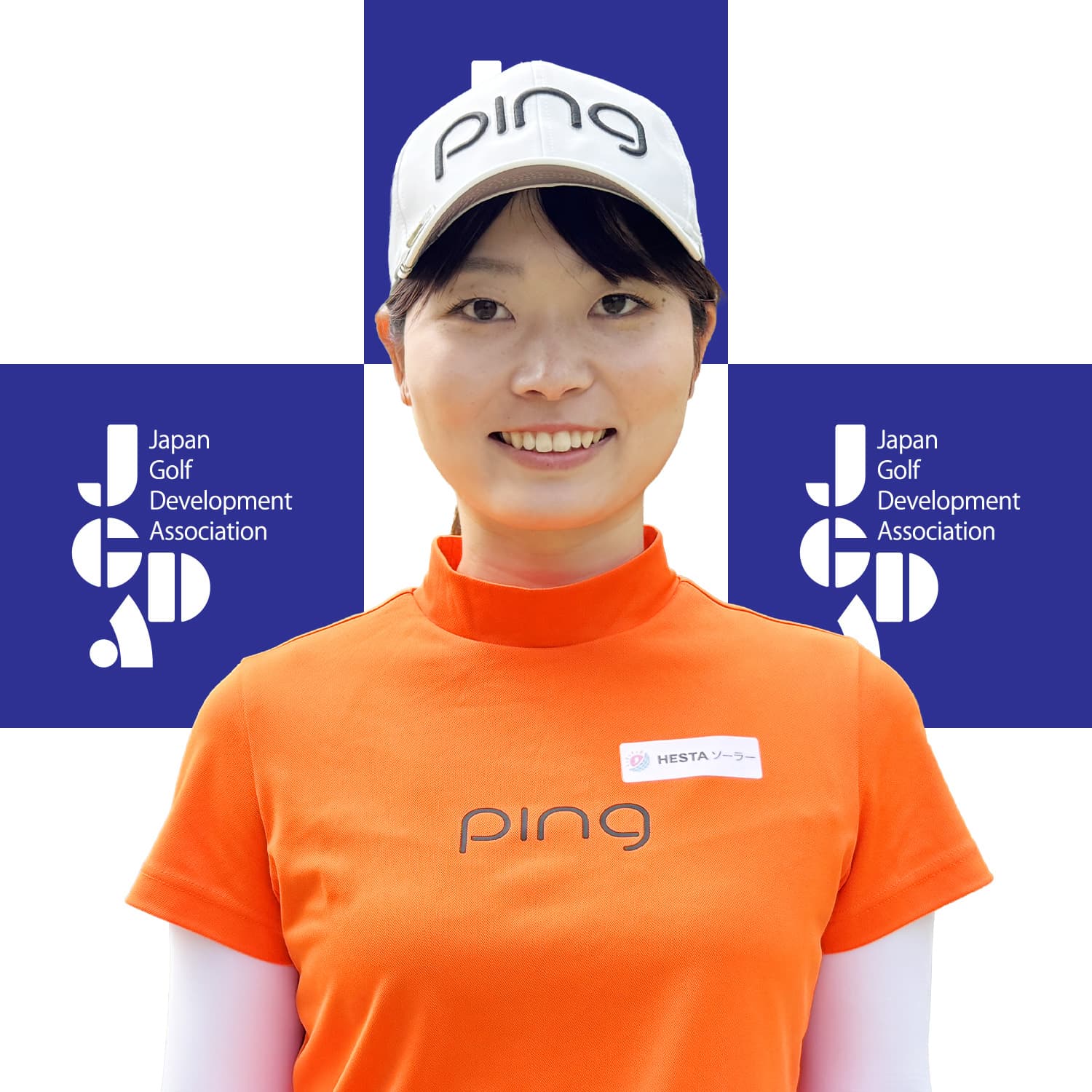 薮下真衣