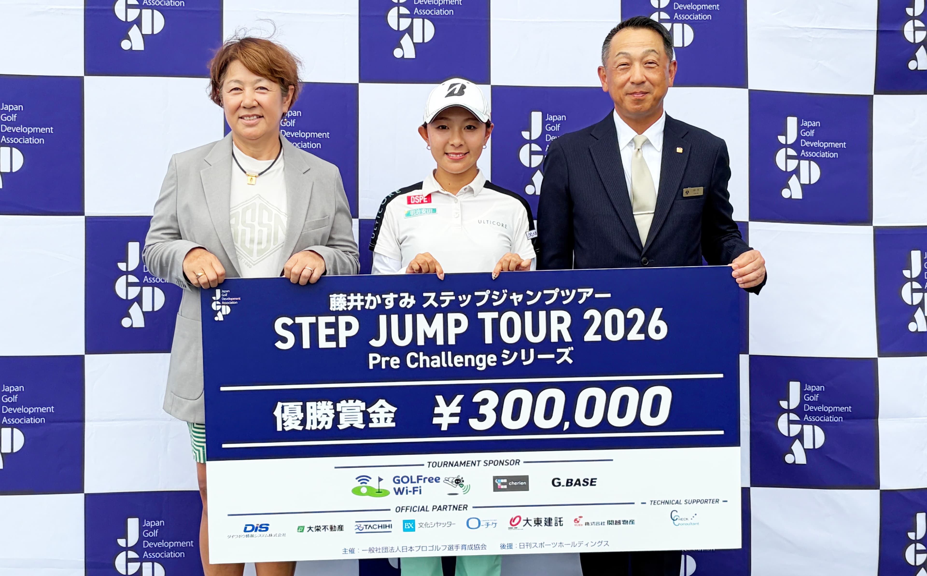 Tournament Visual