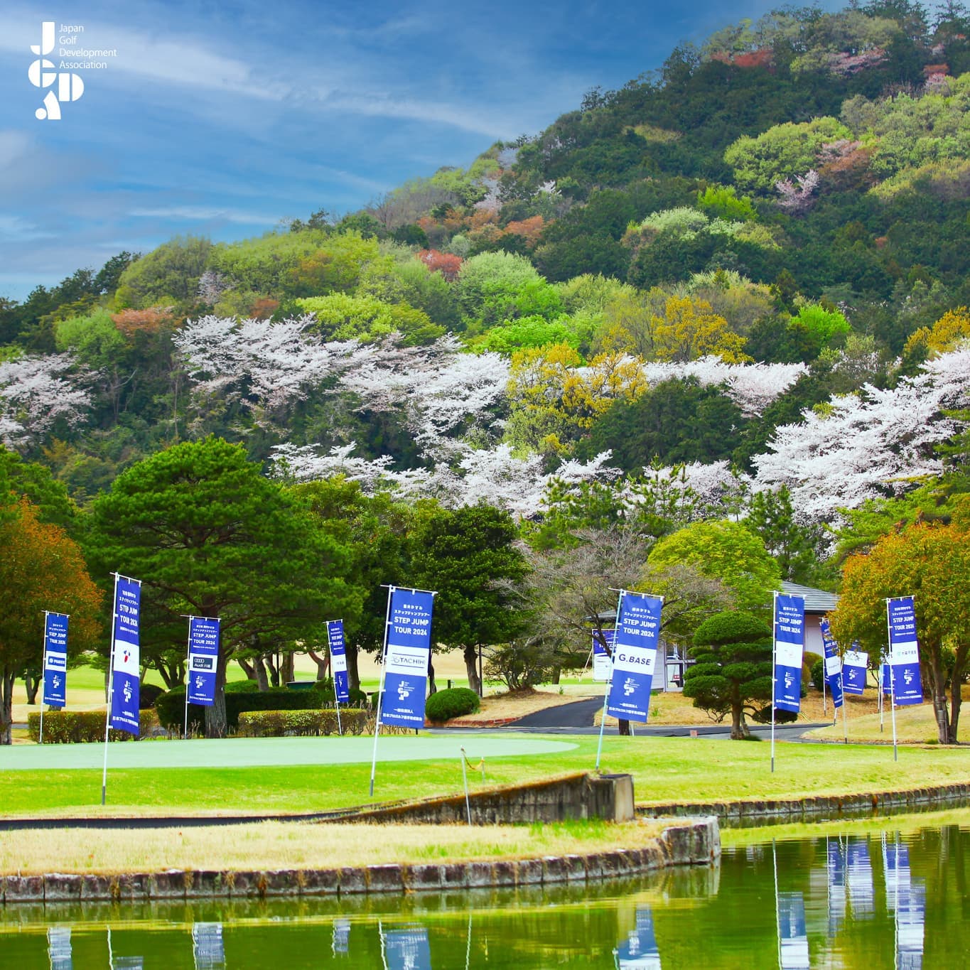 高麗川カントリークラブ