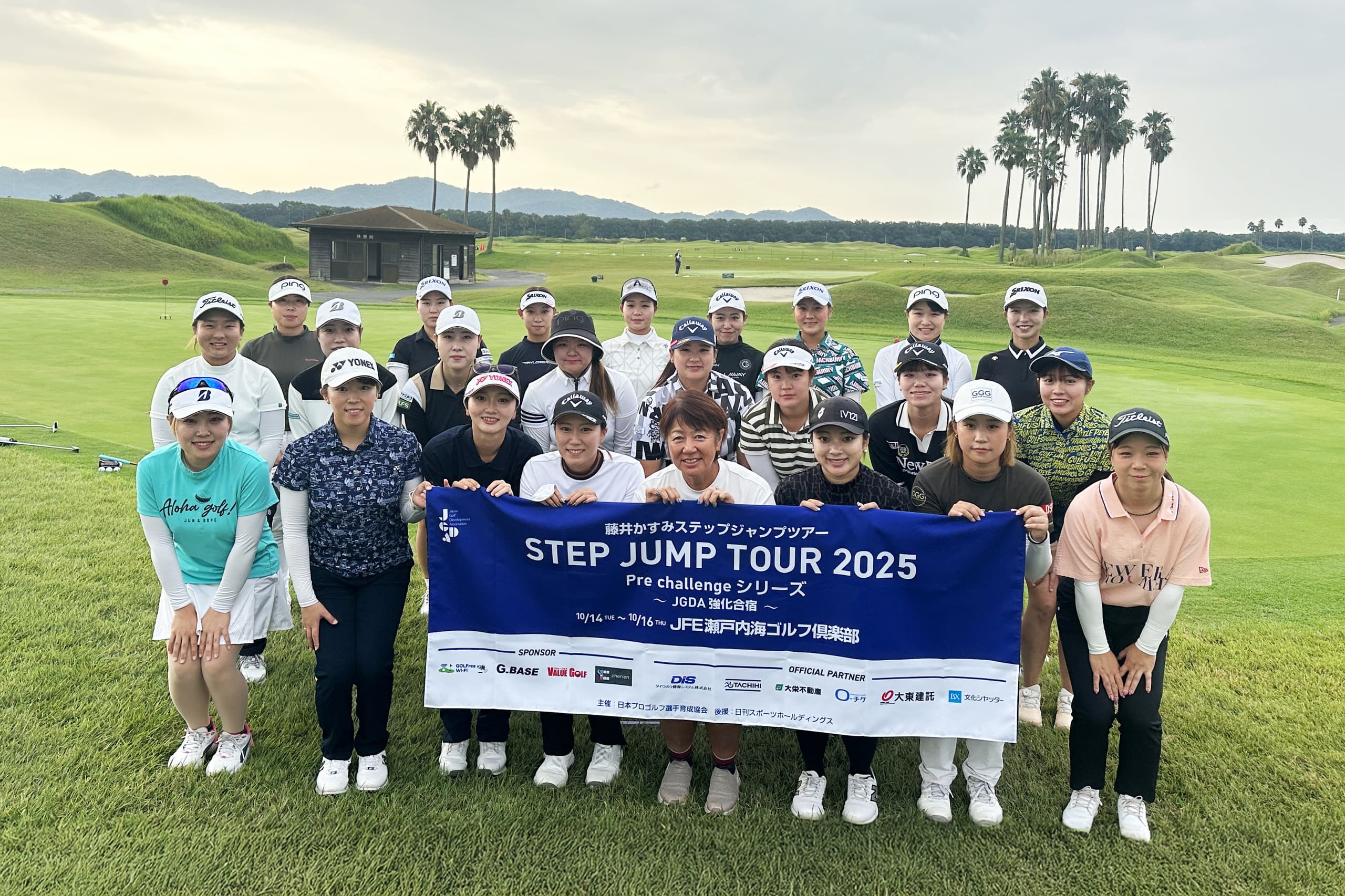 Prechallengeシリーズ 強化合宿