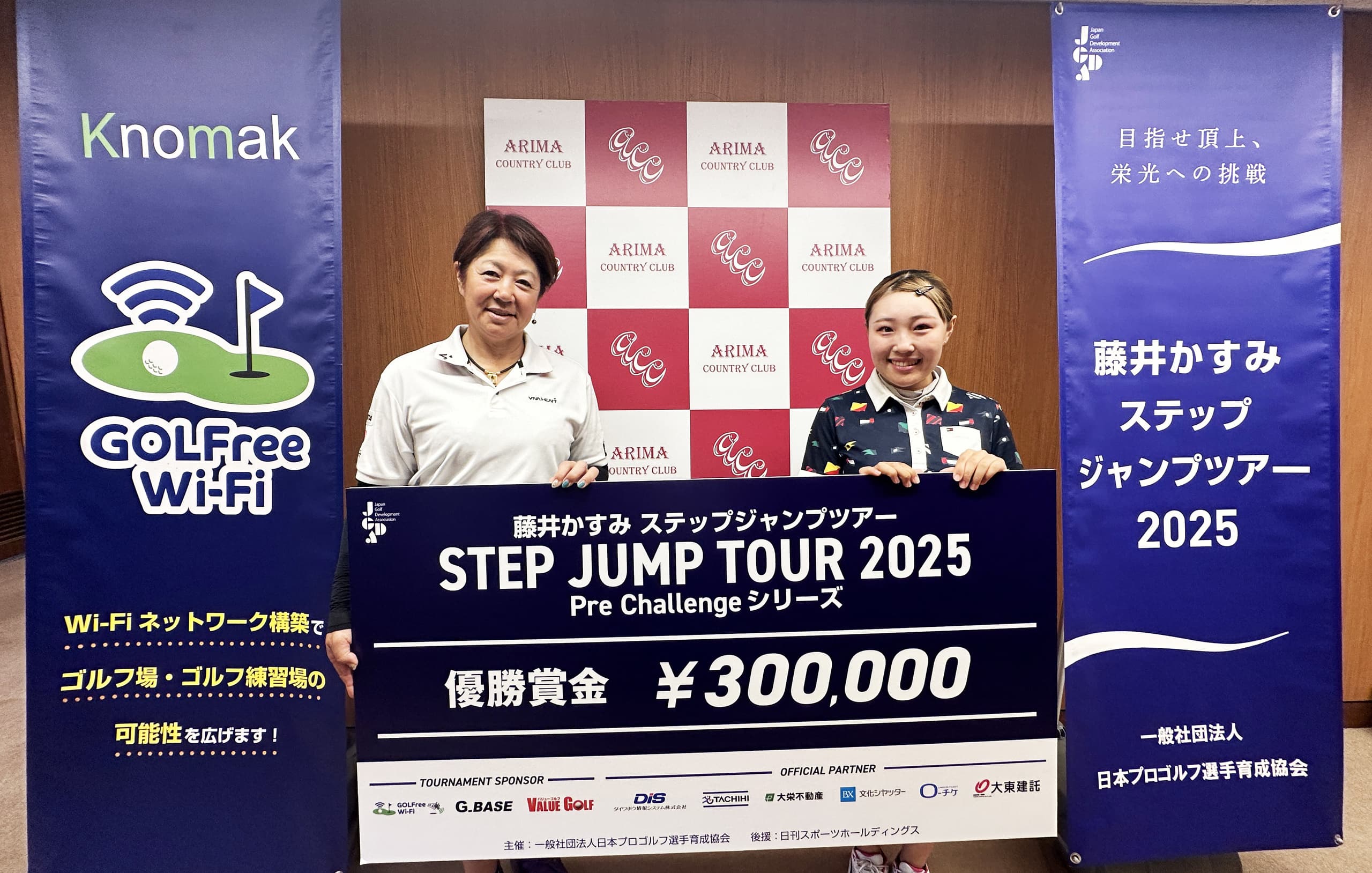 20250901-win.jpg