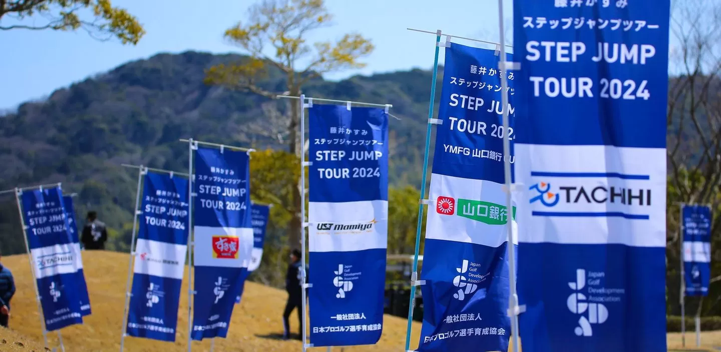 JGDA Tournament Scene