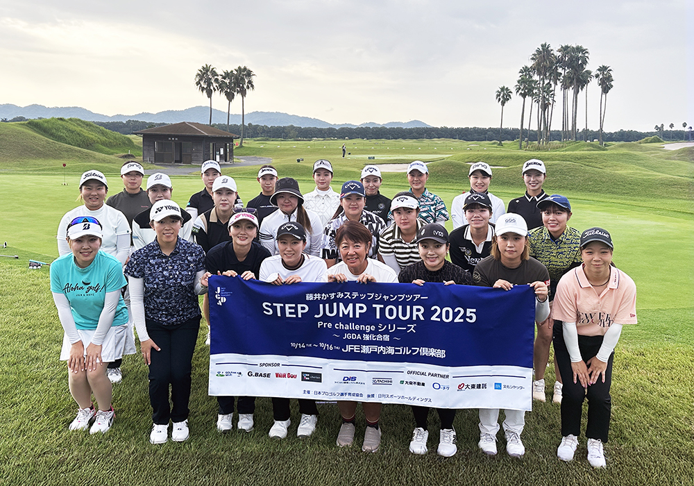 JGDA合宿集合写真